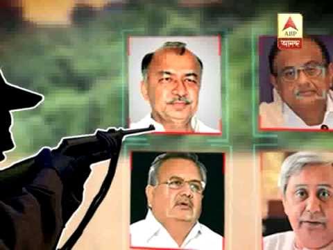 Maoists new plan to attack political leaders