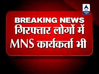 Two MNS workers arrested for attack on Indiabulls office