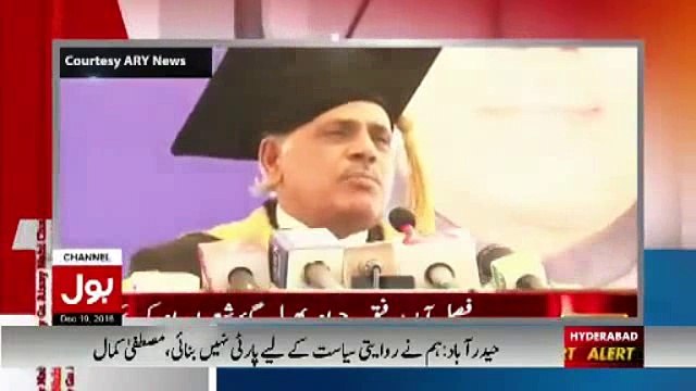 Allama Iqbal K Name Par Greater Iqbal Park Tu Bna Dia Lekin Iqbal Ki Tasveer Tak Nahi Lgai- Aamir Liaquat Bashing Nawaz Sharif