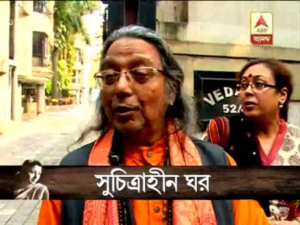 The house without Suchitra Sen