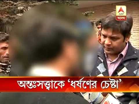 Miscreant allegedly tried to rape a pregnent woman