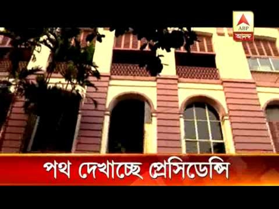 Presidency University mulls online student union polls