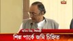 Amit Mitra says, state government has identified land in 7 industrial park.