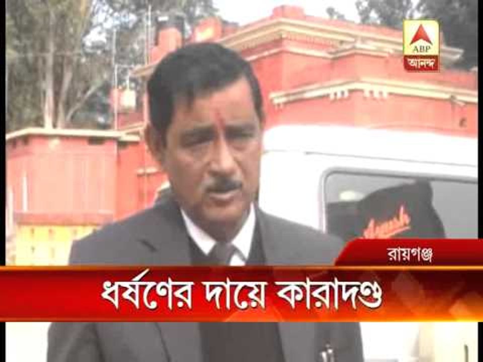 3 sentenced to life imprisonment after proven guilty of rape.