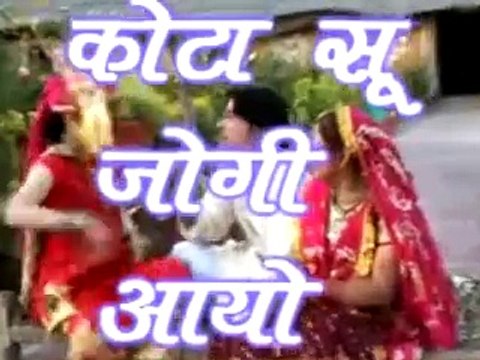 Kota Su Jogi Aayo - कट स जग आयl Rajasthani Dance Song l Sharvan Singh Rawat