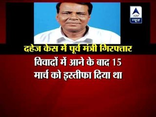 Former Odisha minister Raghunath Mohanty arrested in dowry case