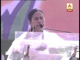 Mamata urges to elect TMC candidates in all seats of West Bengal at Brigade rally