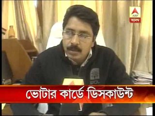 discount on voter card on voters day in Nadia