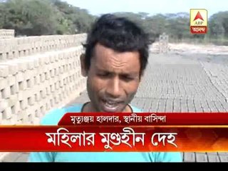 beheaded body of a woman recovered at Diamondharbour