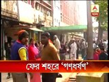 5 men allegedly gangrape shopping mall employee at Babughat area