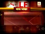 Rajyasava polls: Jolt for Left as 3 MLAs cast vote in favor of TMC candidate