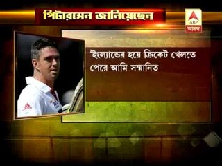 Kevin Petersen's cricket career ends.