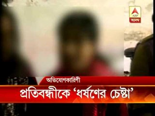 Miscreant allegedly attempted to rape a physically challenged student in Burdwan