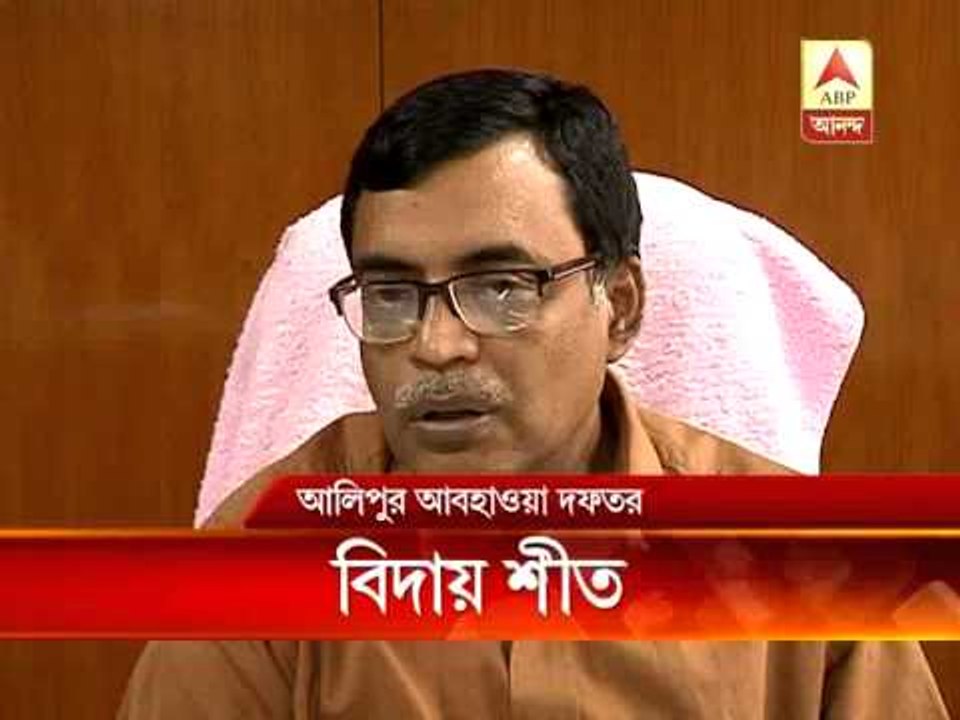 Finaly winter departs from South Bengal