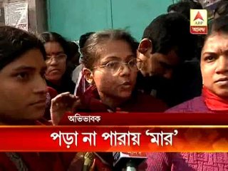 2 and half years old girl beaten severely at KamalaGirl's School by a teacher