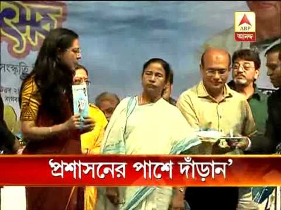 CM Mamata Banerjee inaugurates Yatra festival