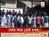 At Ranigunge girls' college, TMCP is forcefully trying to capture board, alleged SFI members