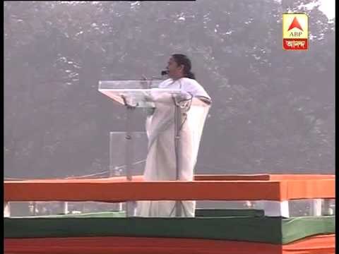 Mamata Banerjee aims at winning all the 42 loksabha seats.