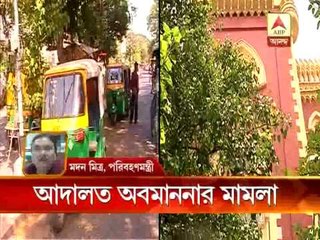 HC auto case against state