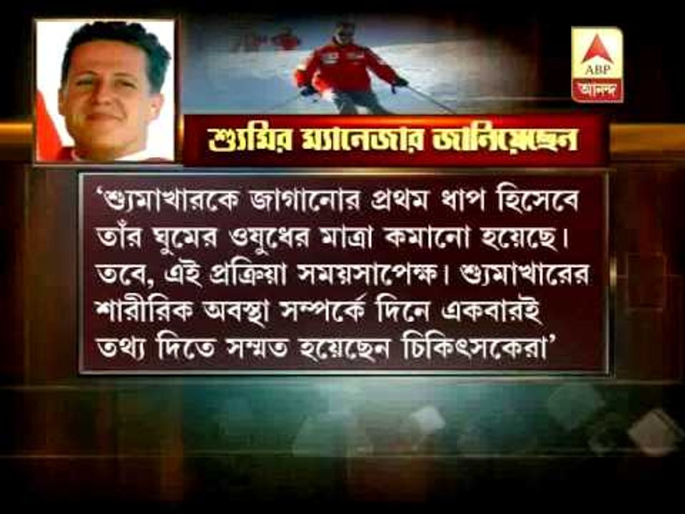 Schumacher Doctors begin 'waking up process' video Dailymotion