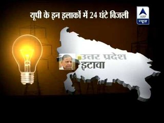 No more 24x7 power supply for Amethi, Rae Bareli