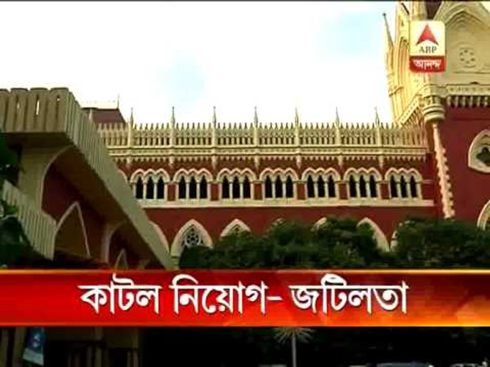 High Court :SSC, appointment procedure problem resolved