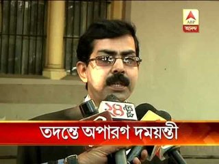 Damayanti Sen informs that she is unable to take charge of Parui murder case