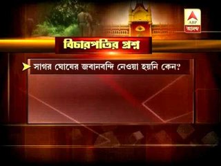 Parui murder: HC again unhappy with CID probe