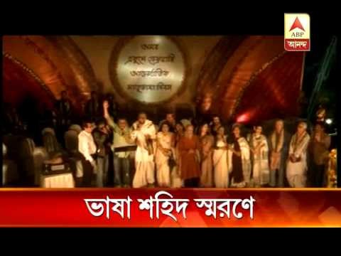 International Mother language Day: Mamata proposes Language memorial in Rabindra sadan