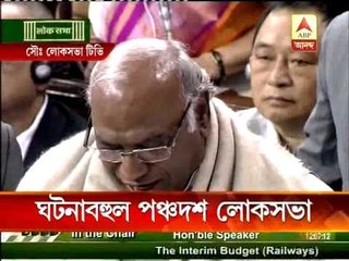 15th Lok Sabha session ends
