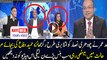Asad Umar Badly Insults Chaudhry Nisar