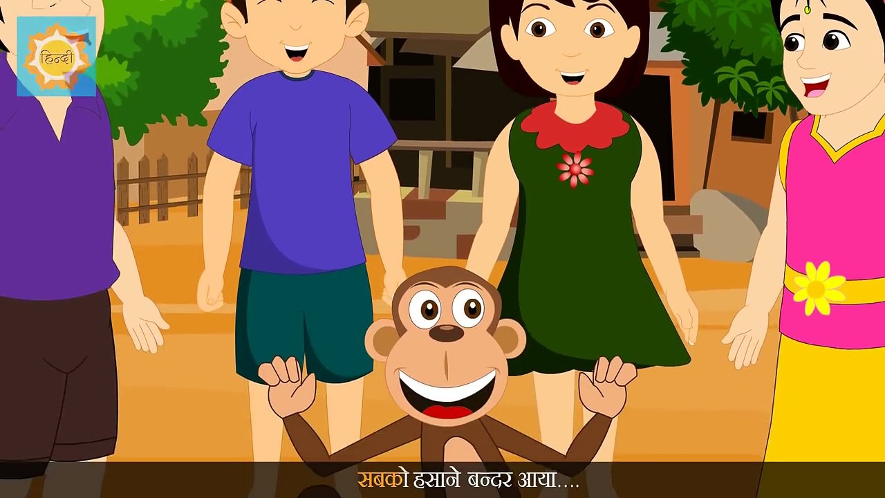 Hindi Nursery Rhyme | Bandar Aaya