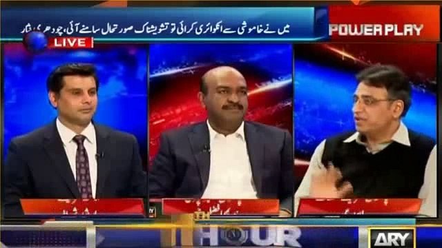 Agar PTI ne PPP se koi electoral alliance kia tu us PTI ka Asad Umer hisa nahi hoga - Asad Umer