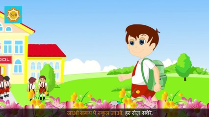 Brush Brush Brush in Hindi | ब्रश ब्रश ब्रश | Popular English Rhymes in Hindi