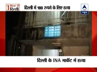 Delhi: Restaurant owner kills man for not paying Rs 180 food bill