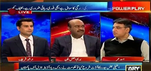 I will not a part of that PTI who tries to make an electoral alliance with PPP - Asad Umar.