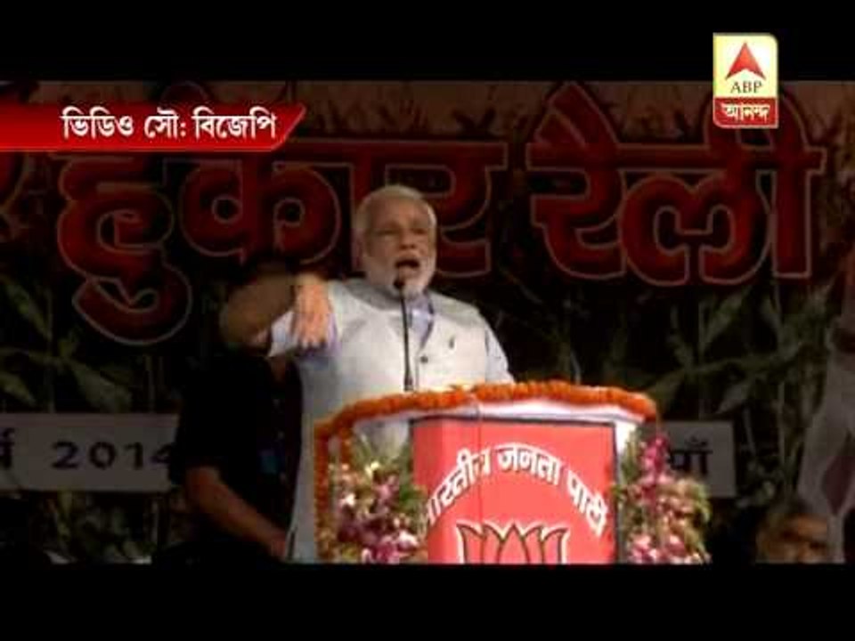 Narendra Modi attacks Rahul Gandhi