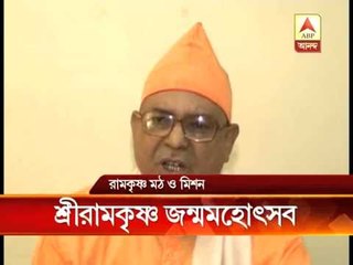 Sri Ramakrishna Birthday celebration