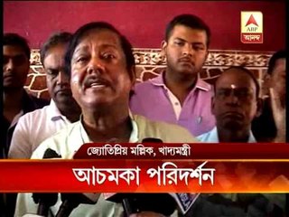 Food Minister Jyotipriyo Mallick's surprise visit at ration shops in Saltlake