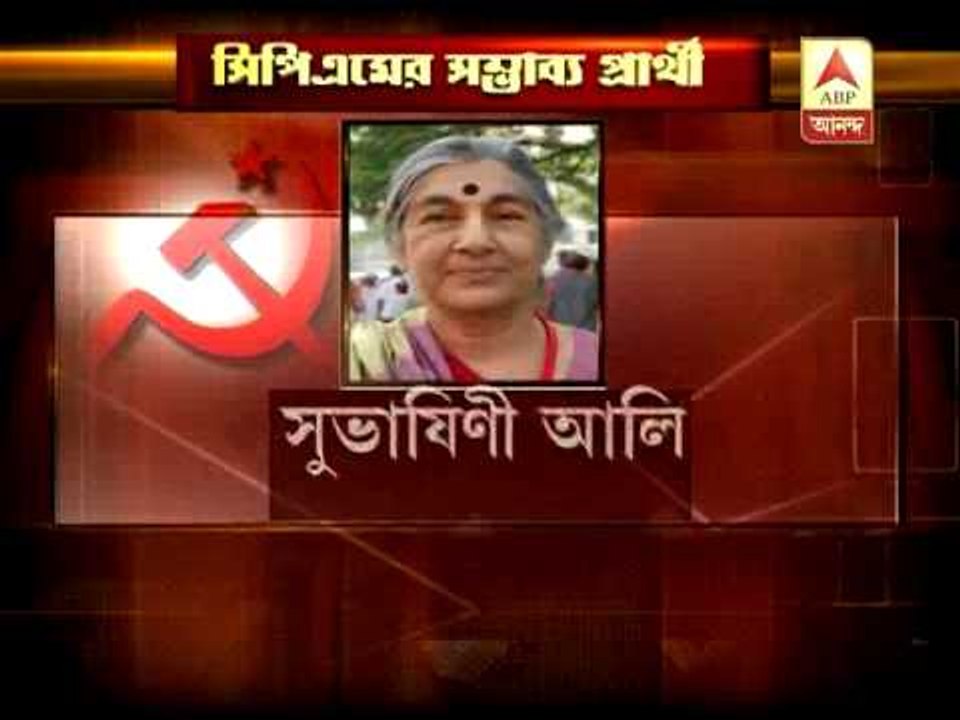 Left candidate list will be announced today