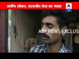 ABP News investigates: How Pakistan falsely implicated Sarabjit