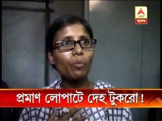 Headless body of woman recoveredin howrah. shrouded in mystery.