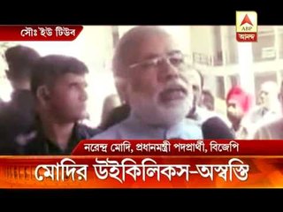 BJP embroiled in controversy, embarrasment in wickileaks episode.