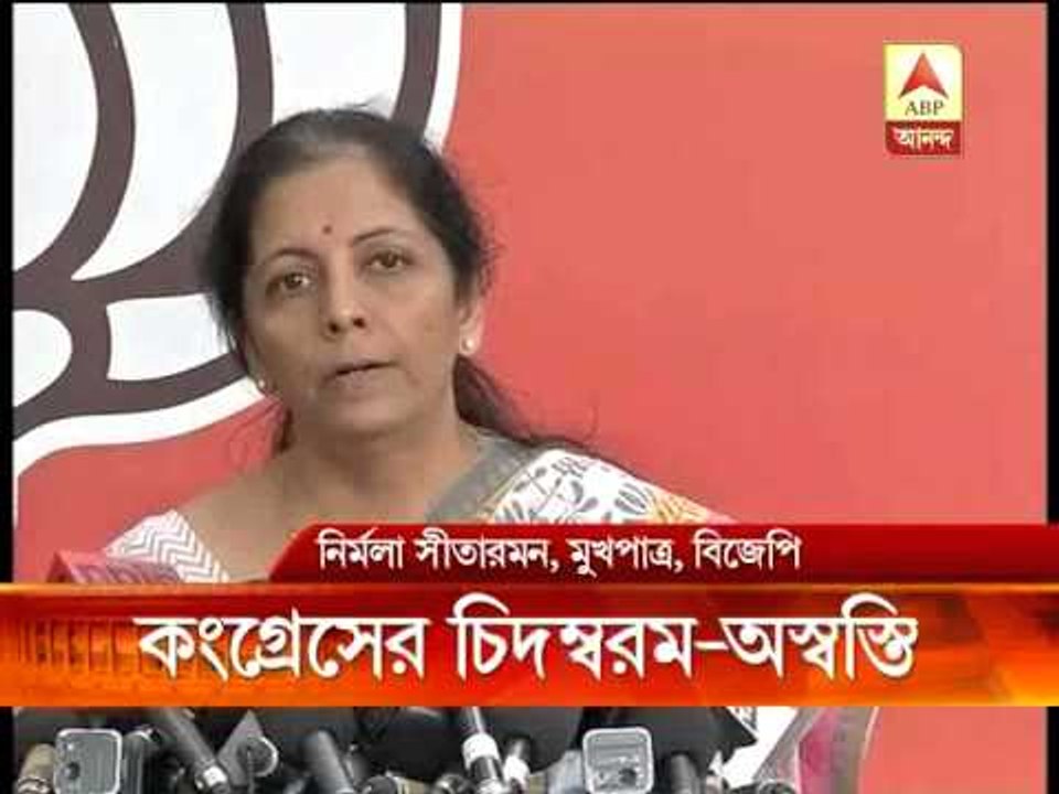 BJP attacking Chidambaram for not contesting LS election this time