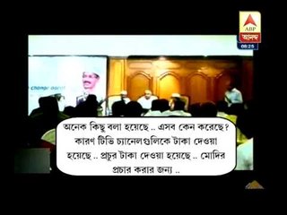 Arvind Kejriwal on Gujarat-Modi