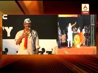 kejriwal says, he is ready to contest against Modi