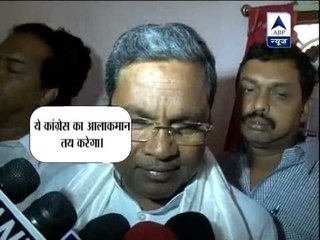 I am one of the strong contenders for CM's post: Siddaramaiah