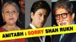 Amitabh Bachchan Sends An Apology To Shah Rukh Khan For Jaya's Outburst