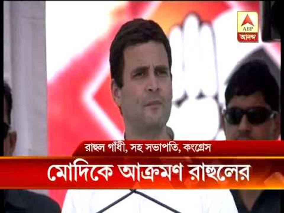 Rahul Gandhi taunts Narendra Modi, compares him with Adolf Hitler.