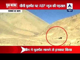 ABP News finds out how 50 Chinese troops entered Ladakh